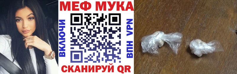 Наркошоп Славгород Канабис  Codein  Амфетамин  ГАШ  Мефедрон  Кокаин  Alpha-PVP 