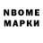 ГАШ Premium NAGIBATOR YOU
