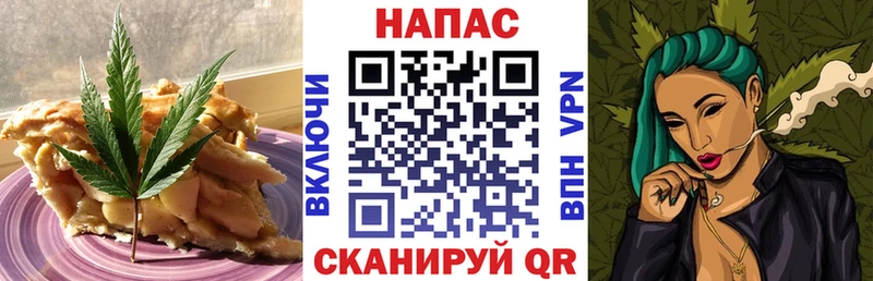 Canna-Cookies марихуана  купить закладку  Славгород 