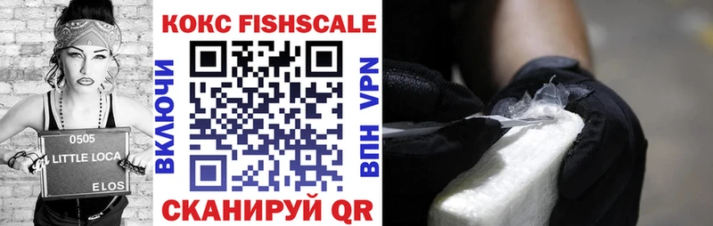 КОКАИН 97%  shop формула  Славгород 