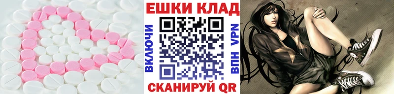 купить закладку дарк нет состав ЭКСТАЗИ таблы Славгород