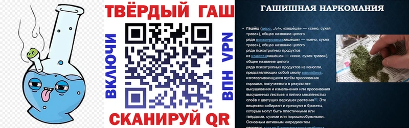 ГАШИШ гашик  это клад  Славгород 