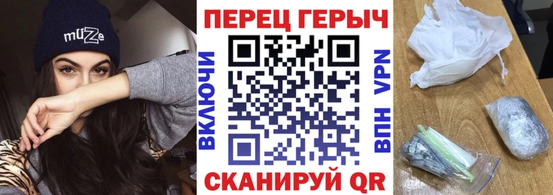 продажа наркотиков  Славгород  Героин белый 