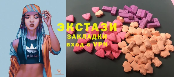 амфетамин Верхний Тагил