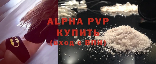 прущий лед Богородицк