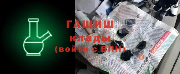прущие грибы Бугульма