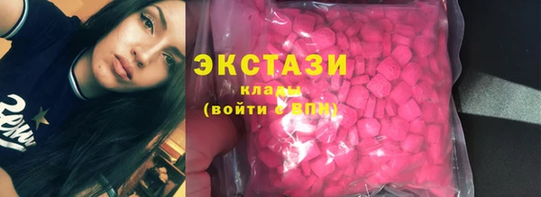 прущие грибы Бронницы