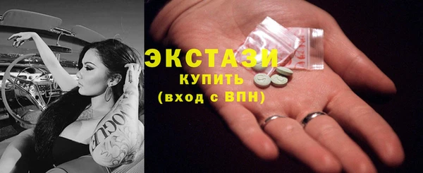 прущие грибы Бронницы
