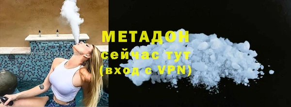кокаин перу Бородино