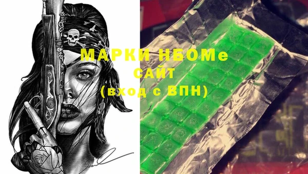мяу мяу мука Беломорск