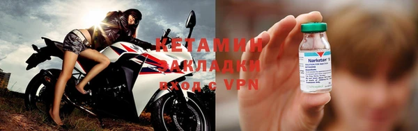 кокаин перу Бородино