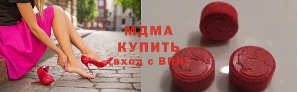 прущие грибы Бугульма