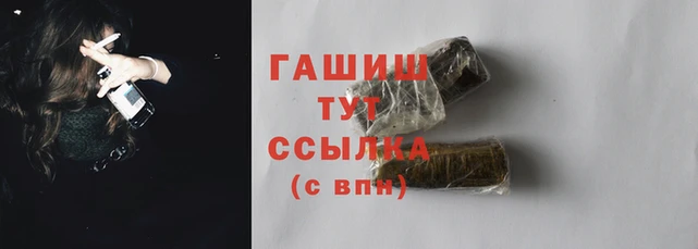 наркотики Богородск