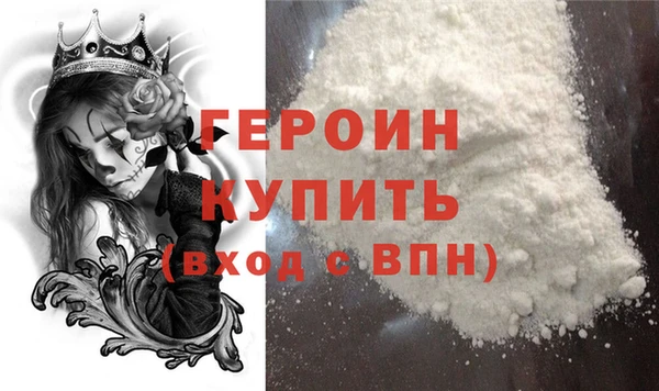 прущие грибы Бугульма