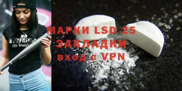 мескалин Верея