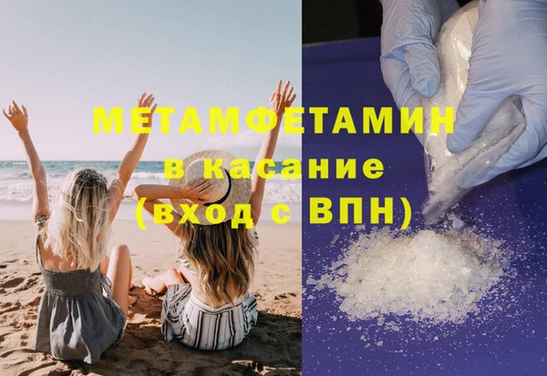 прущие грибы Бугульма