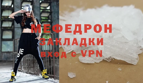 амфетамин Верхний Тагил