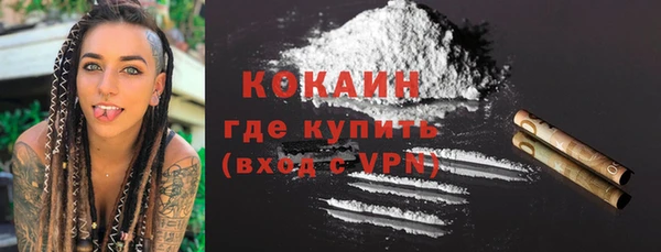 наркотики Богородск