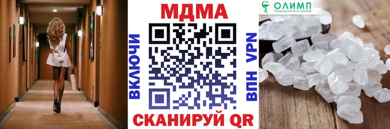 ссылка на мегу как войти Славгород MDMA crystal даркнет сайт