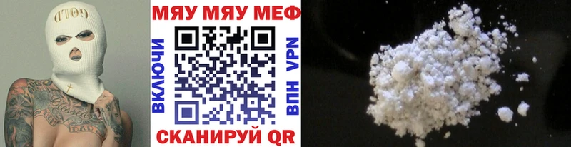 Меф mephedrone  блэк спрут ТОР  Славгород 