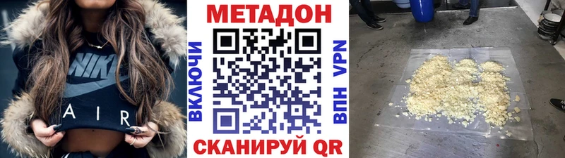omg сайт  Славгород  МЕТАДОН кристалл 