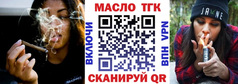 ТГК вейп MEGA зеркало дарк нет формула Славгород